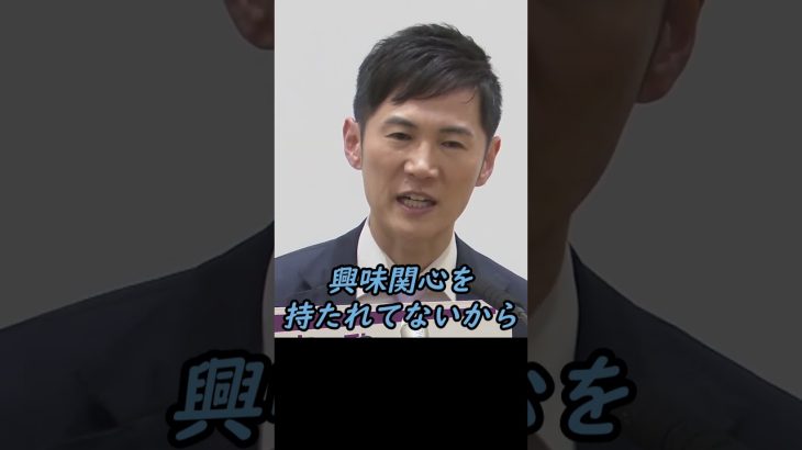 「利権政治はもうやらん！！」【東京都知事選石丸伸二ショート】#東京を動かそう #東京都知事選 #安芸高田市 #石丸市長  #政治 #石丸伸二 #東京都知事選挙   #shorts