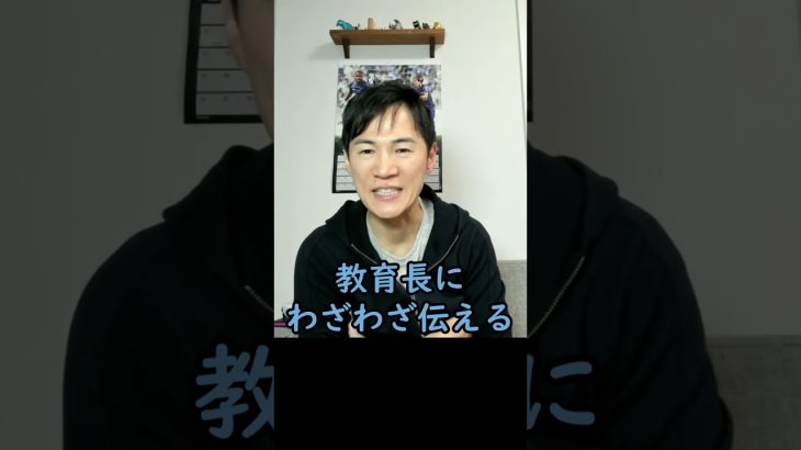 クソダサい！！大人として恥ずかしいと思え！！【安芸高田市議会石丸市長ショート】#安芸高田市 #石丸市長  #政治 #安芸高田市議会 #東京都知事選  #shorts