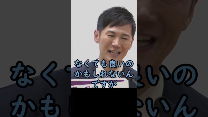 経済強国として生まれ変わる日本【東京都知事選石丸伸二ショート】#東京を動かそう #東京都知事選 #安芸高田市 #石丸市長  #政治 #石丸伸二 #東京都知事選挙   #shorts