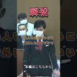 【安芸高田市【石丸伸二】先川議員瞬殺#政治 #石丸市長#清志会