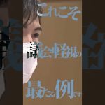 石丸市長の泣ける動画　#石丸伸二と東京を動かそう #東京を動かそう