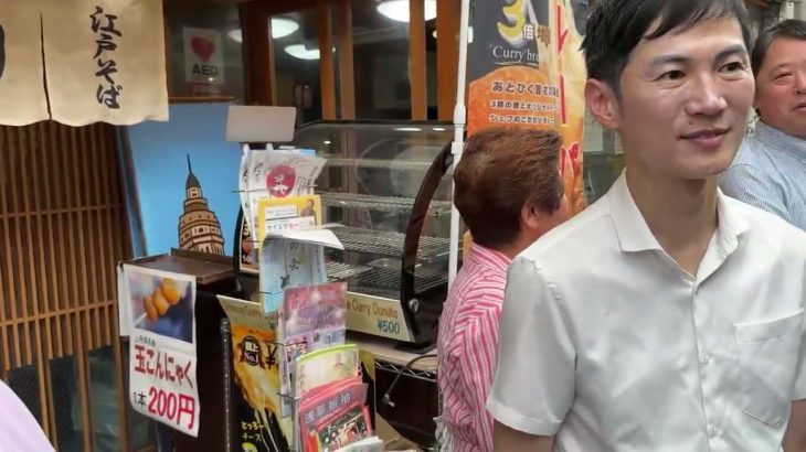 【浅草練り歩きオフショット】石丸伸二 【東京都知事選/安芸高田市/石丸市長】