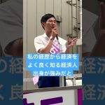 #石丸伸二