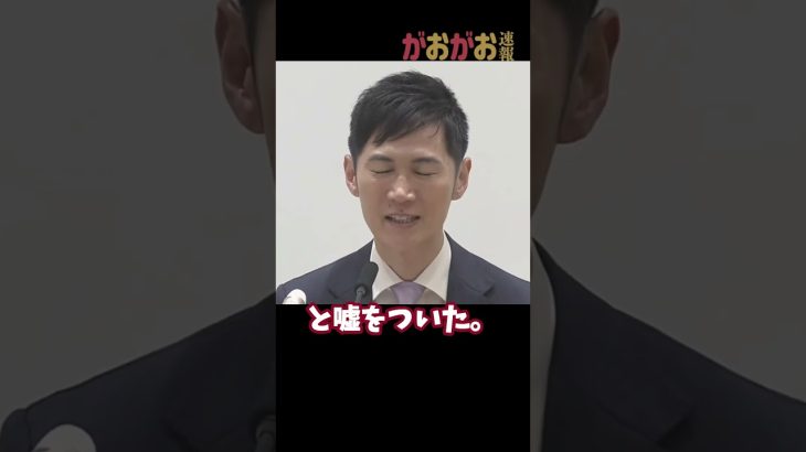 【一分でわかる】石丸伸二、東京都知事候補の解説と彼に投票すべきでない理由