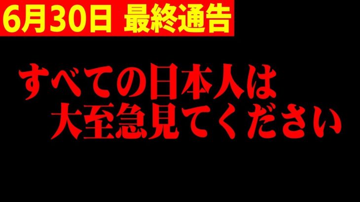 【ホリエモン】※コレを言うと騒ぎになる可能性がありますが…日本が終わる前に見てください【田母神俊雄/石丸伸二/小池百合子/蓮舫/東京都知事選】