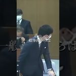 石丸伸二vs市議 「プライベートを詮索されブチギレ」