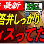 【知ってたら笑うだろw】石丸市長の「例の動画」をまとめたら想像以上で吹き出した…w【安芸高田市/石丸市長】