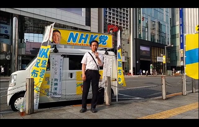 2024.07.04-街頭活動 東京都知事選挙 浜田聡 応援演説 新宿駅東口