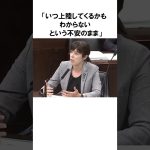 【小野田紀美】外国漁船がやりたい放題？日本の甘すぎる外交｜小野田紀美議員のエピソード31 #雑学 #shorts