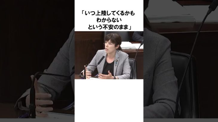 【小野田紀美】外国漁船がやりたい放題？日本の甘すぎる外交｜小野田紀美議員のエピソード31 #雑学 #shorts