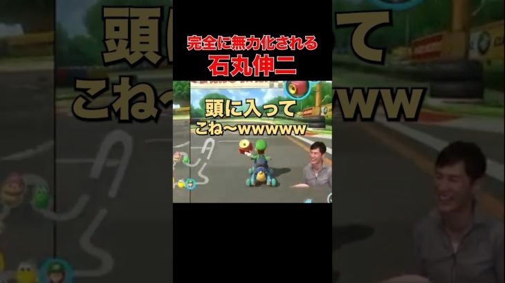 【石丸伸二の弱点】それじゃあ4年後勝てないですよ！ #東京を動かそう #石丸伸二 #石丸市長 #安芸高田市議会 #サワヤン切り抜き #さわやんゲームズ