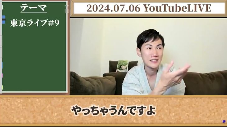 【7月12日】週刊現代に忠告しておきます。これだけはやめて。【石丸伸二 切り抜き】