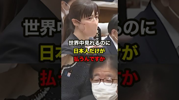 NHKをぶった斬った小野田紀美の衝撃発言…#雑学