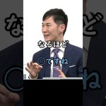 【これぞ是々非々】小池百合子を褒める石丸伸二【東京都知事選石丸伸二ショート】#東京を動かそう#東京都知事選 #安芸高田市#石丸市長 #政治 #石丸伸二 #東京都知事選挙#shorts