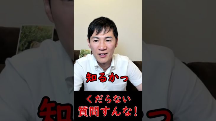 くだらない質問するメディアに怒る石丸伸二さん【東京都知事選石丸伸二ショート】#東京を動かそう #東京都知事選 #安芸高田市#石丸市長  #政治 #石丸伸二 #東京都知事選挙  #shorts