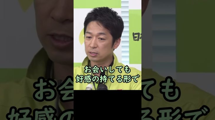 石丸伸二氏は維新の会として推薦できる候補だった？【東京都知事選石丸伸二ショート】#東京を動かそう #東京都知事選 #安芸高田市#石丸市長#政治 #石丸伸二 #東京都知事選挙#日本維新の会#shorts