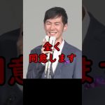 石丸新党を立ち上げる？【東京都知事選石丸伸二ショート】#東京を動かそう #東京都知事選 #安芸高田市#石丸市長  #政治 #石丸伸二 #東京都知事選挙  #shorts