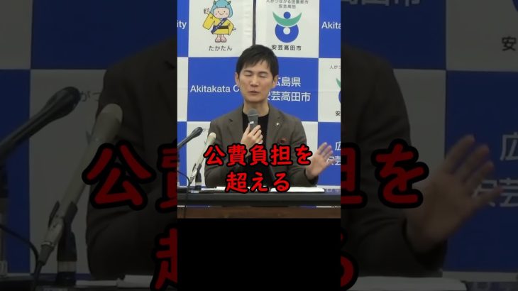 石丸伸二ポスター裁判の真相【東京都知事選石丸伸二ショート】#東京を動かそう #東京都知事選 #安芸高田市#石丸市長  #政治 #石丸伸二 #東京都知事選挙  #shorts