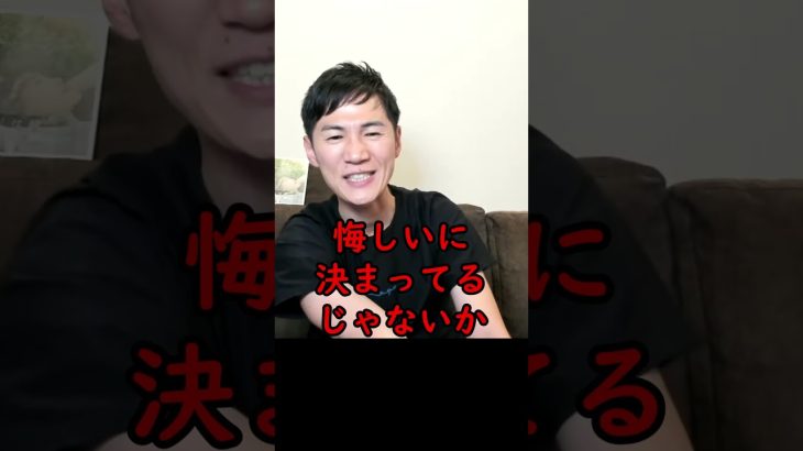 「内心おちょくってた」発言の真意【石丸伸二ショート】#東京を動かそう #ナイス共有 #安芸高田市 #石丸市長  #政治 #石丸伸二 #shorts