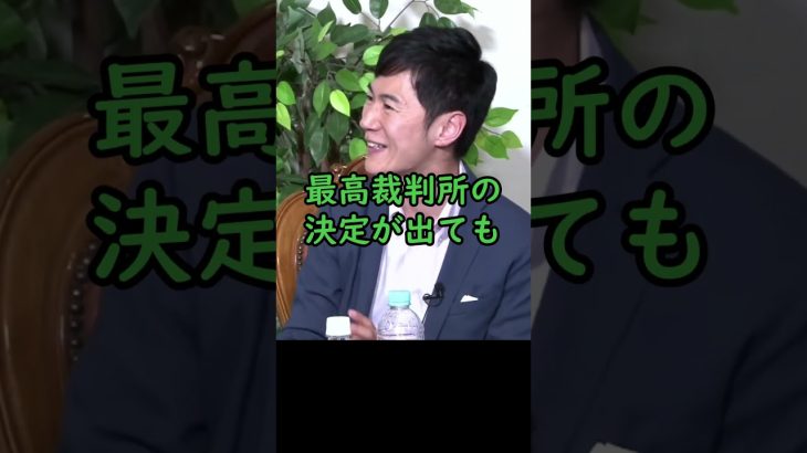 安芸高田市議会を思い出させる石丸伸二が論破する映像【石丸伸二ショート】#東京を動かそう #ナイス共有 #安芸高田市 #石丸市長  #政治 #石丸伸二#立花孝志 #shorts