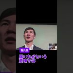 【都知事選】石丸伸二氏・単独インタビュー② #ss954 #都知事選 #石丸伸二