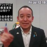 信長に気に入られた黒人男性、弥助（やすけ）は侍なのか？　他、旧統一教会、アサシンクリードシャドウズ、等