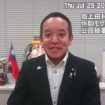 弥助等の歴史問題に新たな展開？　坂上田村麻呂黒人説や弥助モザンビーク出身説、等について