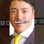 「石丸伸二氏に一票を投じた」石丸氏応援のために維新を離党したひえしま氏が話題