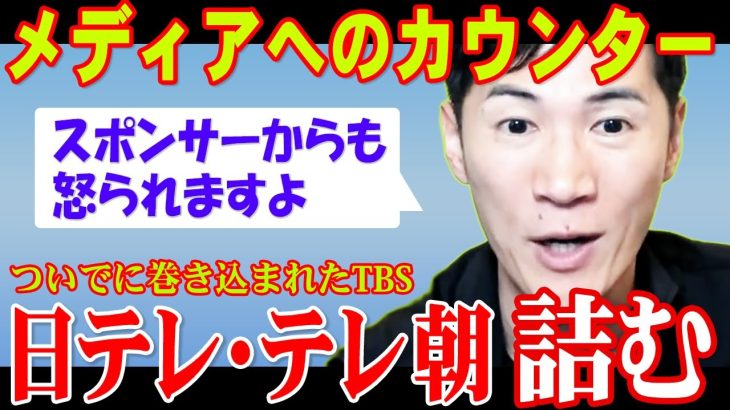 【石丸伸二】ついに実害が出始めた誹謗中傷、メディアの奮起を促す一撃を放つ【東京都知事選】マス〇ミからの脱却を期待します  #石丸市長 #石丸伸二 #小池 #蓮舫 #成田悠輔