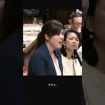 【小野田紀美】国費外国人留学制度について②