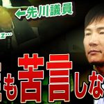 【安芸高田市】石丸伸二が抜けた初議会…市民の総意が可視化されました