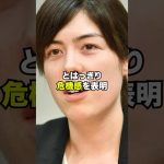 小野田紀美「日本は誰のための国になったんですか？」