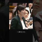 【小野田紀美】養育費について①