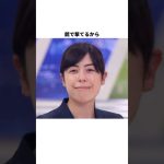 【参議院議員】小野田紀美の雑学　#政治家