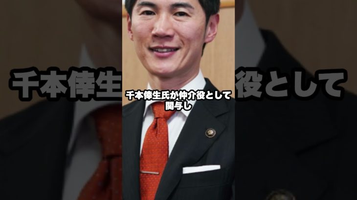 石丸伸二氏がユニクロ柳井会長と会談か、週刊文春の取材で#石丸伸二#ユニクロ#小池百合子#都知事選