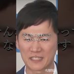 石丸伸二「合計特殊出生率もう二度と使わないで下さい」