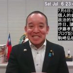 伊藤孝恵参議院議員とフローレンス駒崎弘樹氏について