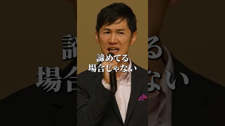 「諦めている場合じゃない！」石丸伸二の、涙のお願い