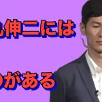 石丸伸二はなぜバズるのか