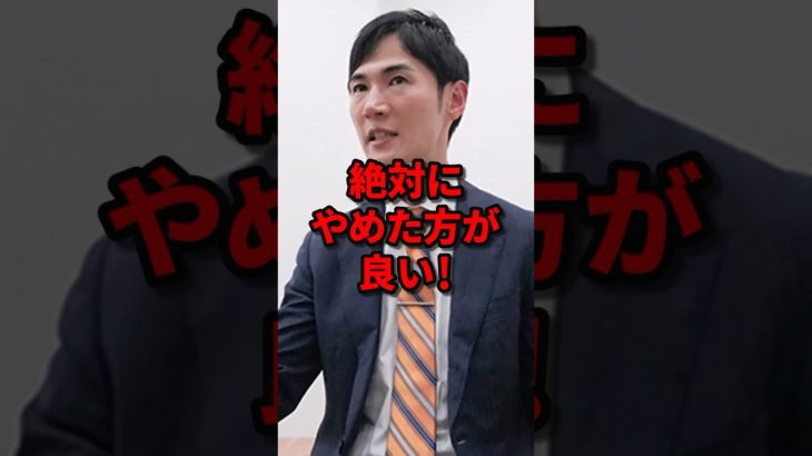 絶対にやめた方が良い！石丸伸二が都知事に立候補した蓮舫に大反対した理由 #石丸伸二 #海外の反応 #wcjp