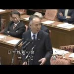 平成26（2014）年2月21日　衆議院総務委員会　NHK外国人職員問題、NHK国際放送問題等を追及する三宅博議員