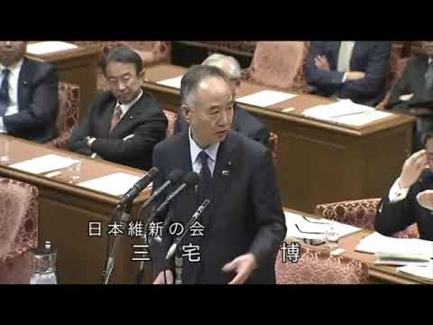 平成26（2014）年2月21日　衆議院総務委員会　NHK外国人職員問題、NHK国際放送問題等を追及する三宅博議員