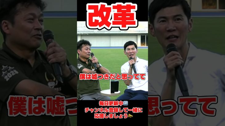 【石丸伸二】改革するには4年で！安芸高田市長時代最後の指示は？【引用:公式チャンネル/彦根市長/彦根市/評判】