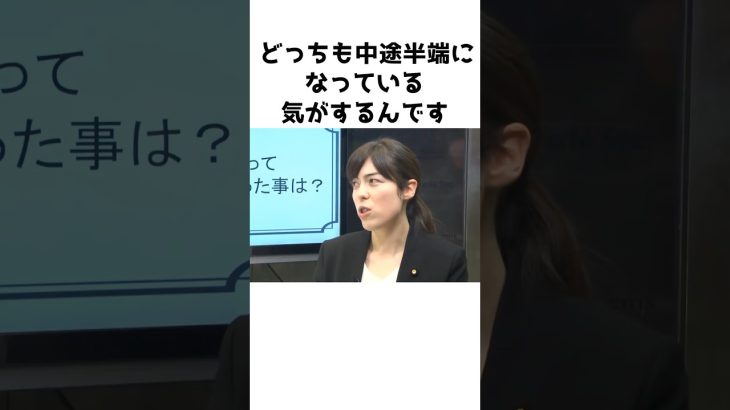 【小野田紀美】国会議員になって大変なことは？〜二重生活がつらくて〜【小野田紀美議員のエピソード4】