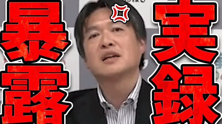 【石丸伸二 8/12 超速報 水内茂幸】石丸アンチ政党について【石丸市長 ライブ配信 生配信 ライブ 切り抜き 最新 石丸伸二のまるチャンネル 産経記者】