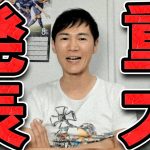 【石丸伸二 8/18 超速報】新たな挑戦について【石丸市長 ライブ配信 生配信 ライブ 切り抜き 最新 石丸伸二のまるチャンネル】