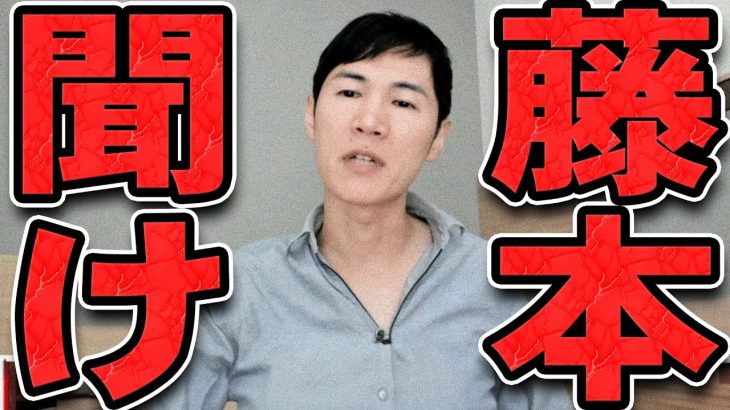 【石丸伸二 8/19 超速報 安芸高田市】新市長に一言モノ申す石丸伸二【石丸市長 ライブ配信 生配信 ライブ 切り抜き 最新 石丸伸二のまるチャンネル 藤本悦志】