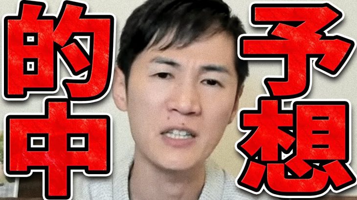 【石丸伸二 8/6 超速報】今後のマーケット予想をお伝えします【石丸市長 ライブ配信 生配信 ライブ 切り抜き 最新 石丸伸二のまるチャンネル 円安 円高 為替 日経平均 株価】