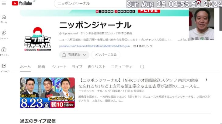 NHK国際放送関係者の中国人は月1で中国大使館に呼ばれている⁉