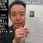 NHK中国人スタッフ尖閣発言の件　１．謝罪放送　２．NHK会長　について